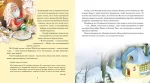 Магія Різдва - Зображення 4