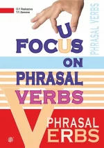 Focus on Phrasal Verbs : Вивчаємо фразові дієслова - Богдан