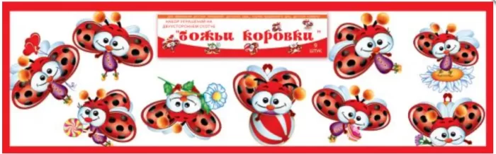 Набір прикрас: Божі корівки - Зображення 3