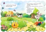 Колобок. Кращі світові казки - Зображення 2