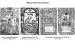 персоналії