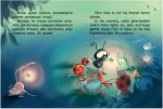 Швидкий Флінн. Книжка-білінгва - Зображення 2