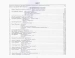 Модернізовані таблиці з української літератури для підготовки до ЗНО - Зображення 2