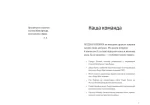 Як розмовляти будь з ким, будь-коли і будь-де | Білл Ґілберт, Ларрі Кінг - Зображення 3