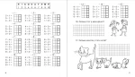 Математика. 1 клас. Зошит-рахівничок - Зображення 2