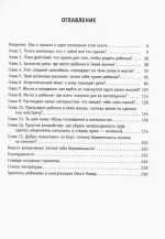 когда малыш не торопится? -