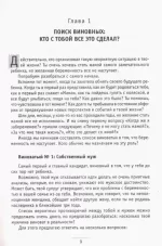 Хочу ребенка. Как быть, когда малыш не торопится? - Зображення 3