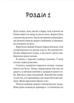 Третій візит до кафе на краю світу | Джон Стрелекі - Зображення 3
