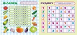 Лелека 6+ Дитячі головоломки з наліпками - Зображення 2