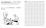 Денні Дінгл. Надзвуковий підводний човен. Книга 2 - Зображення 2