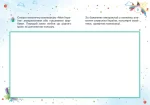 Мистецтво. Образотворче мистецтво. 4 клас. Альбом - Зображення 4