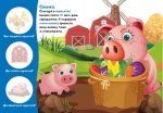 Няв! Хто моя матуся? Перші наліпки для малюків - Зображення 2