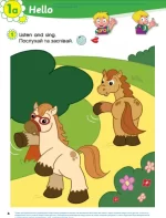 Підручник Smart Junior. Англійська мова 1 клас. Книга для учня | Г.К. Мітчелл - Зображення 4