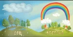 Природа. Мої перші слова - Зображення 2