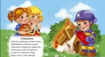 Професії. Витинанки - Зображення 2