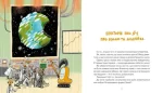 Е-е-есторії екскаватора Еки - Зображення 3