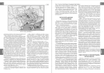 Історія України. ЗНО та НМТ. Комплексне видання. ЗНО та НМТ 2025 | Сорочинська Наталія - Зображення 3