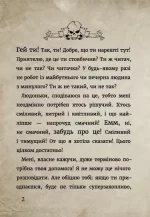 Маленька зла книжка 3 - Зображення 2