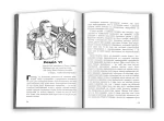 Останній із могікан - Зображення 2