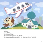 The Owl at the City. Сова в місті - Зображення 4