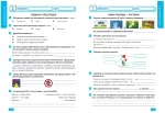 Перевір свої досягнення. ІI частина. 3 клас - Зображення 2