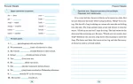 Книга English початкова школа. Усі вправи з Present Simple - Зображення 2