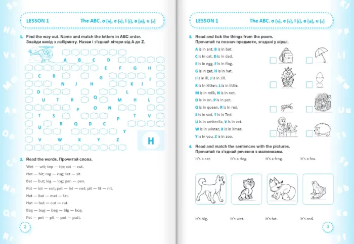 English reading with pleasure. Читаємо англійською залюбки. 3 клас - Зображення 2