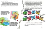 Цікава англійська граматика. Level 2 - Зображення 2
