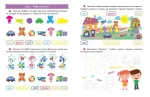 Підготовка до школи. Англійська мова 5+ (ENGLISN) - Зображення 2