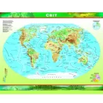 м-б 1:70 000 000 (ламінована) - Картографія