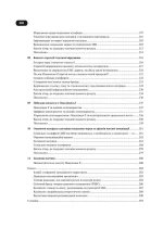 Покоління Z. Як бренди формують довіру - Зображення 4