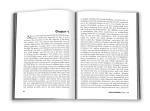 Northanger Abbey - Зображення 2