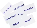 НУШ Навчальне забезпечення до уроків української мови. Схема речення. 2 клас - Зображення 2
