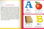 Навчаюсь граючи. English alphabet з наліпками. - Зображення 3