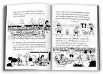 На курорті. Щоденник слабака. Книга 12 - Зображення 2