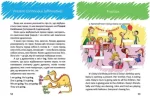 Цікава англійська граматика. Level 2 - Зображення 4