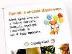 Знайди і покажи: Пори року - Зображення 3