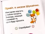 Знайди і покажи: Колір та форма - Зображення 3