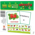 Фрукти. Міні-картки - Zirka
