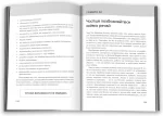 щасливіше й успішніше - КМБукс
