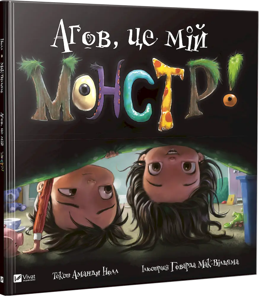Агов Агов