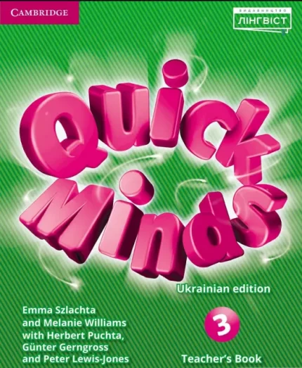Книга Quick Minds (Ukrainian edition) НУШ 3 Teacher's Book - Cambridge University Press