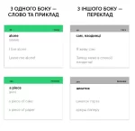 Картки англійських слів English Student - A2–Pre-Intermediate - Зображення 2
