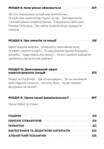 Добре бути ірраціональними - Зображення 2