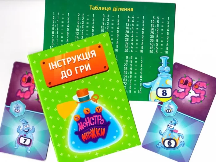 Гра Монстромножки Таблиця множення граючись - Зображення 3