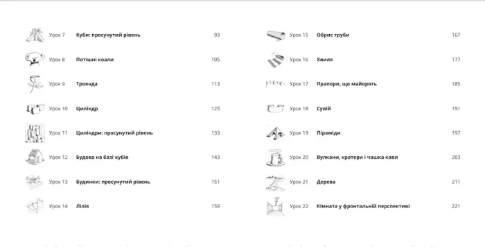 Ви зможете малювати за 30 днів - Зображення 4