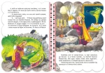 Кирило Кожум`яка. Кращі українські казки - Зображення 2