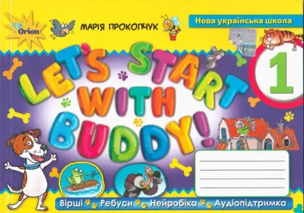 Англійська мова 1 клас. Let's start with Buddy - Оріон