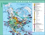 Географія: Регіони та країни 10 клас. Атлас - Зображення 3