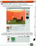 Зошит-конспект з інформатики 6 клас - Зображення 2